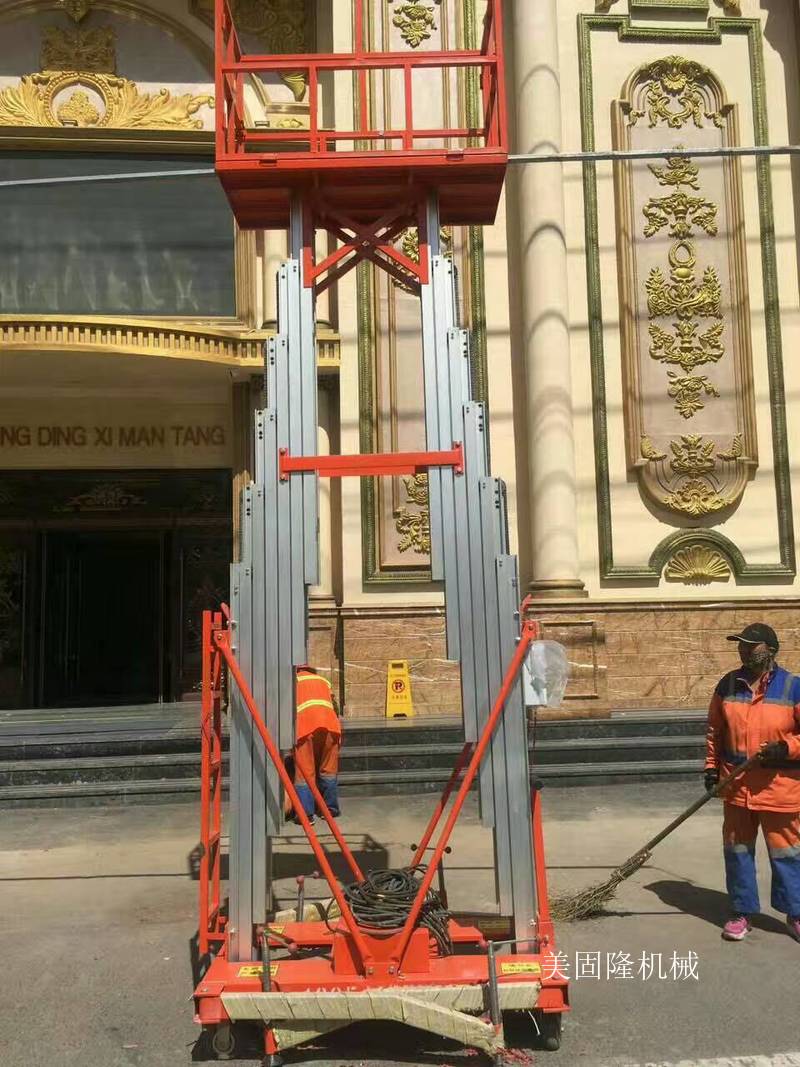 北京铝合金液压升降机厂家