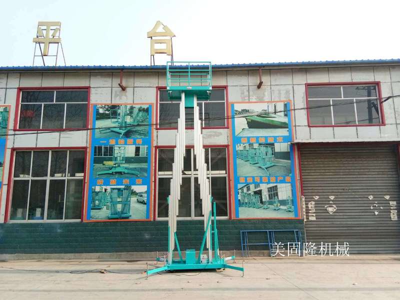北京铝合金式升降机厂家
