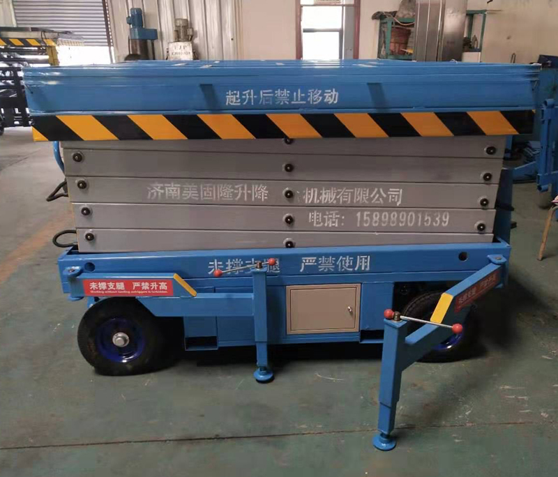 北京移动剪叉式升降机厂家
