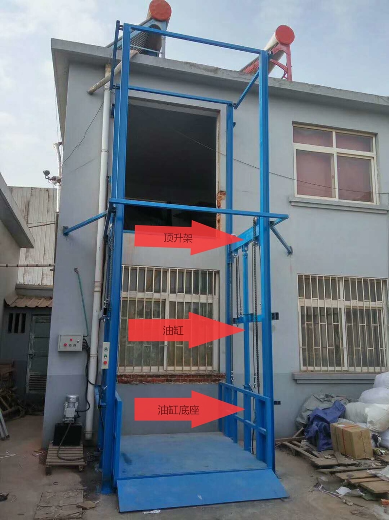 北京室外升降货梯