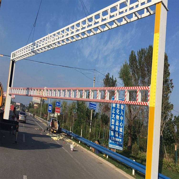 北京双开式限高架